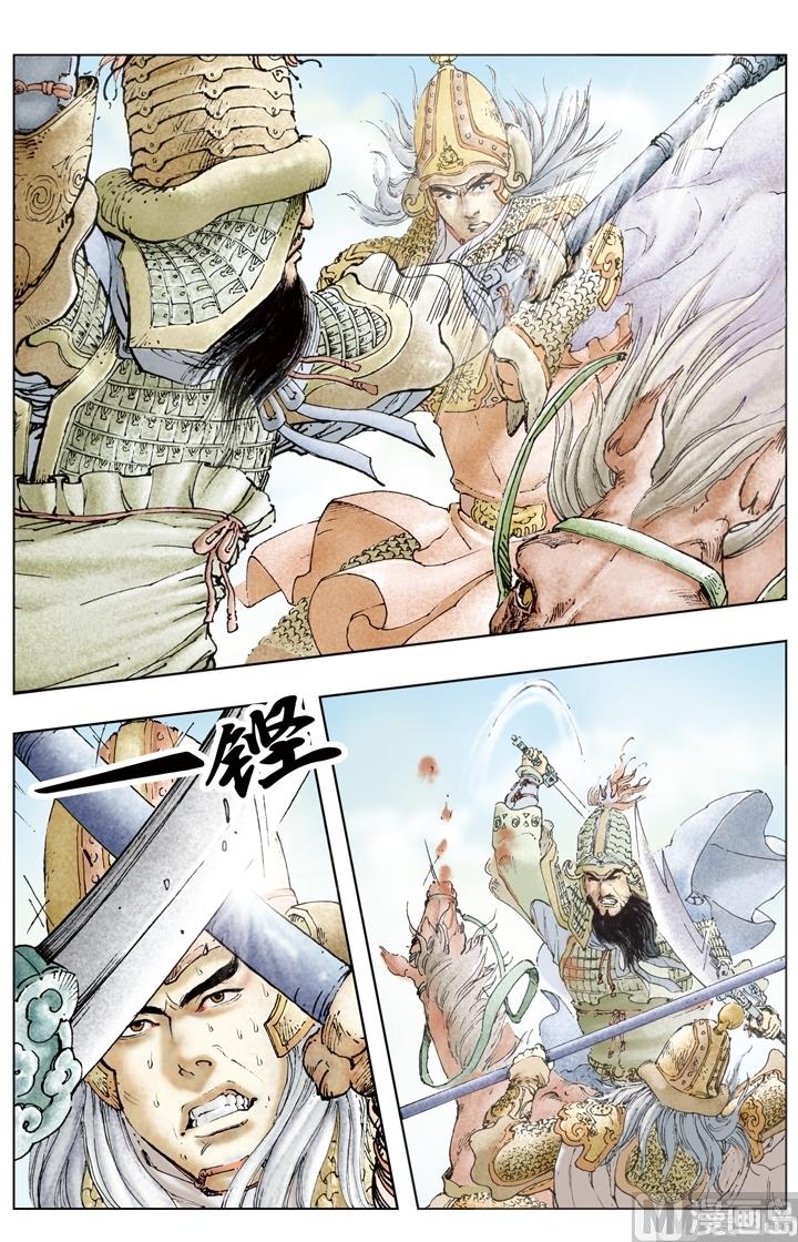 第183话-第183话