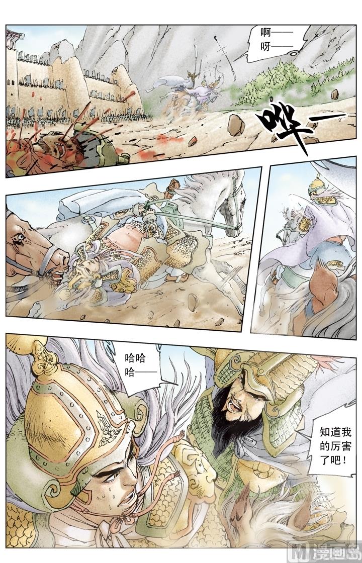 第183话-第183话
