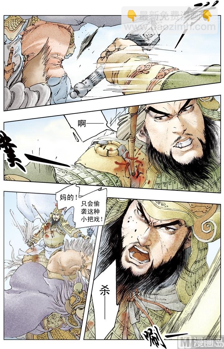 第183话-第183话
