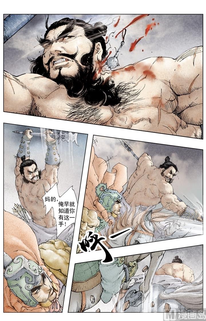 第185话-第185话