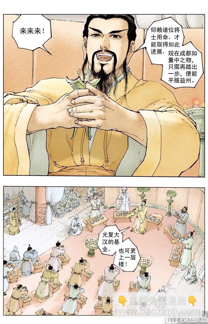 第185话-第185话