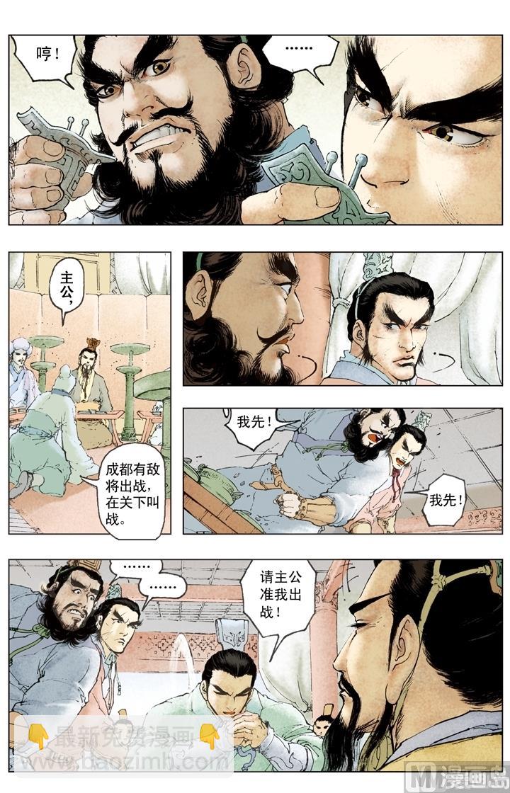第185话-第185话