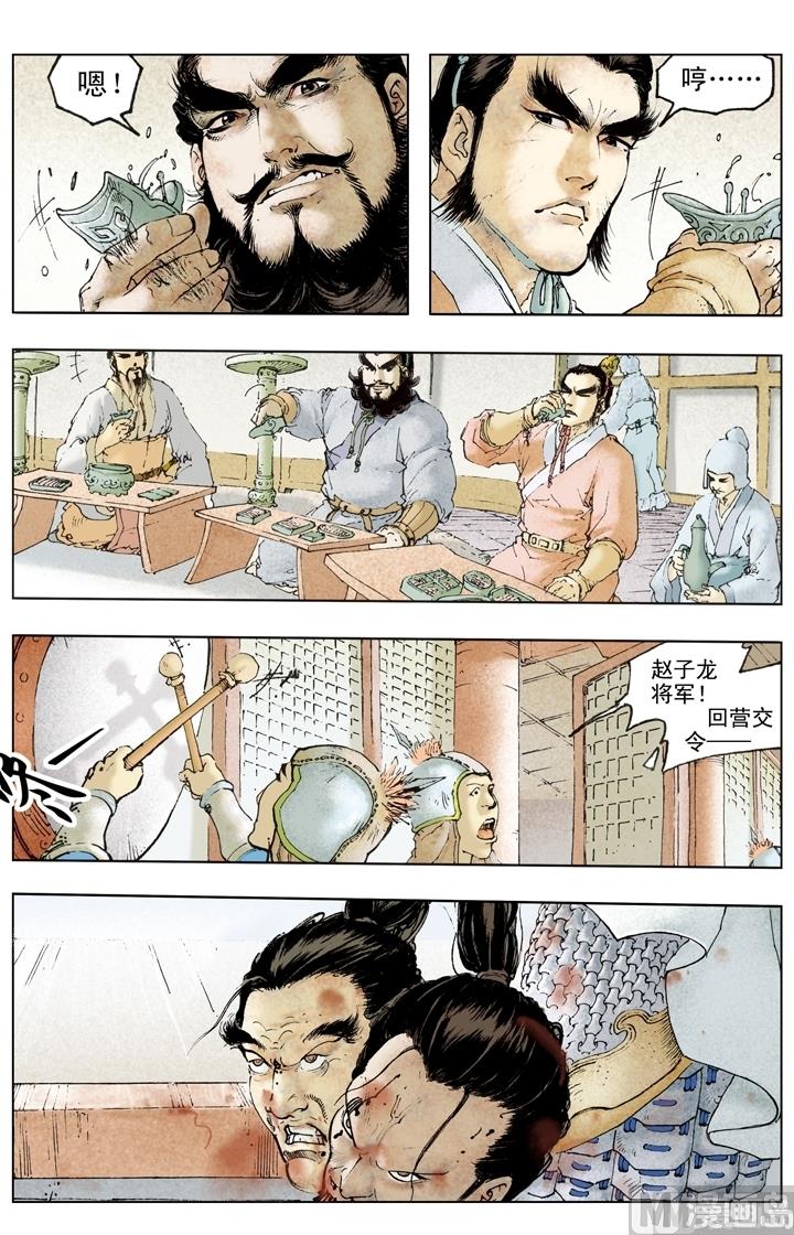 第185话-第185话
