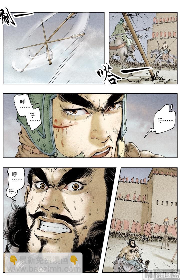 第185话-第185话