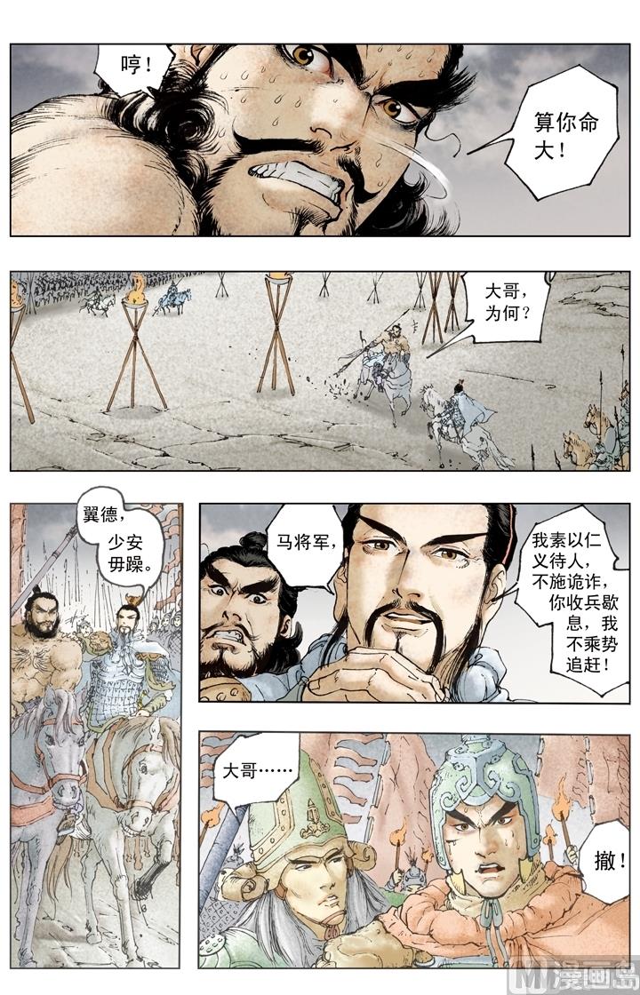 第185话-第185话