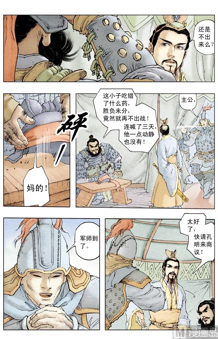 第185话-第185话