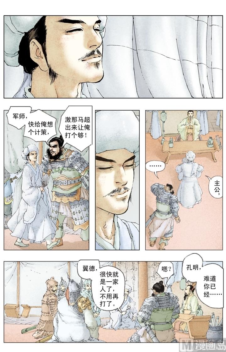第185话-第185话