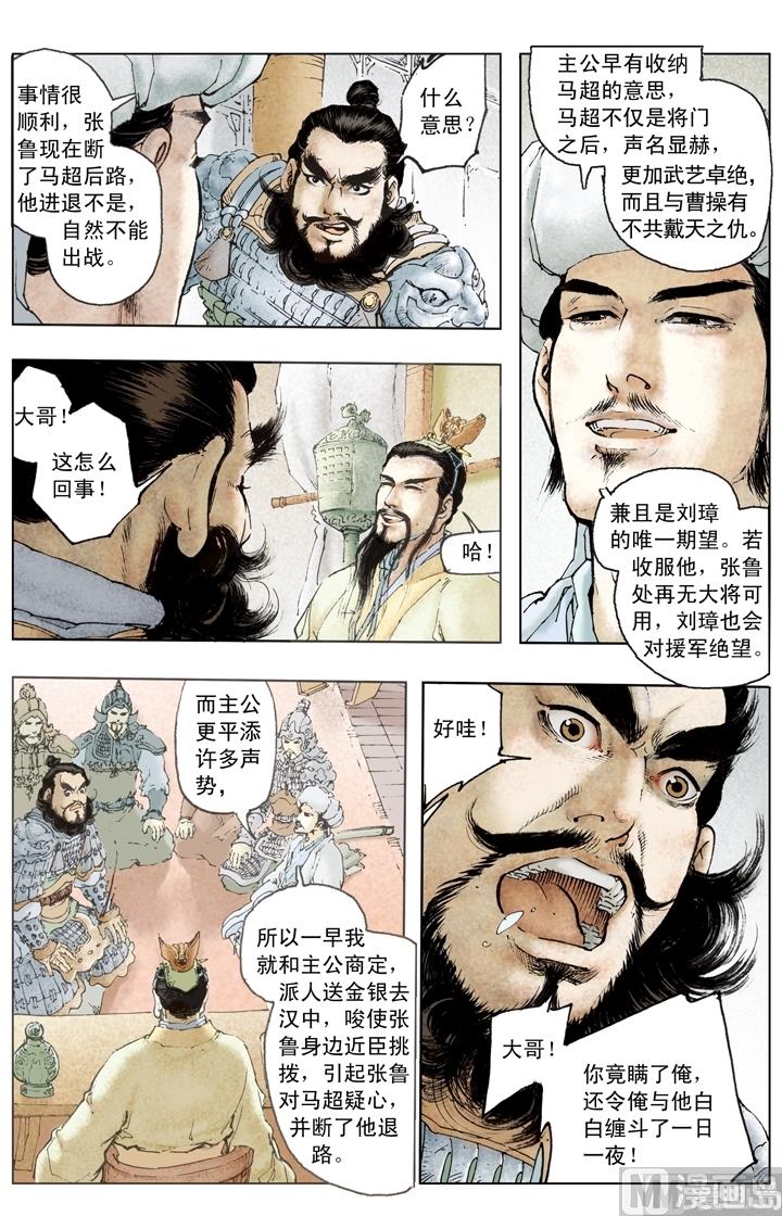 第185话-第185话