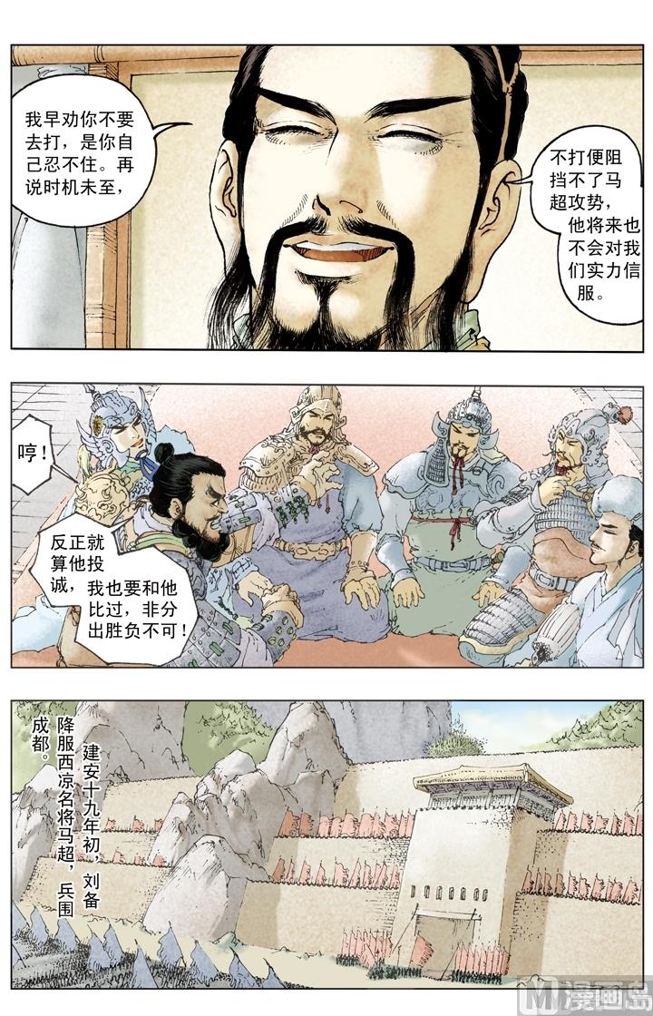 第185话-第185话