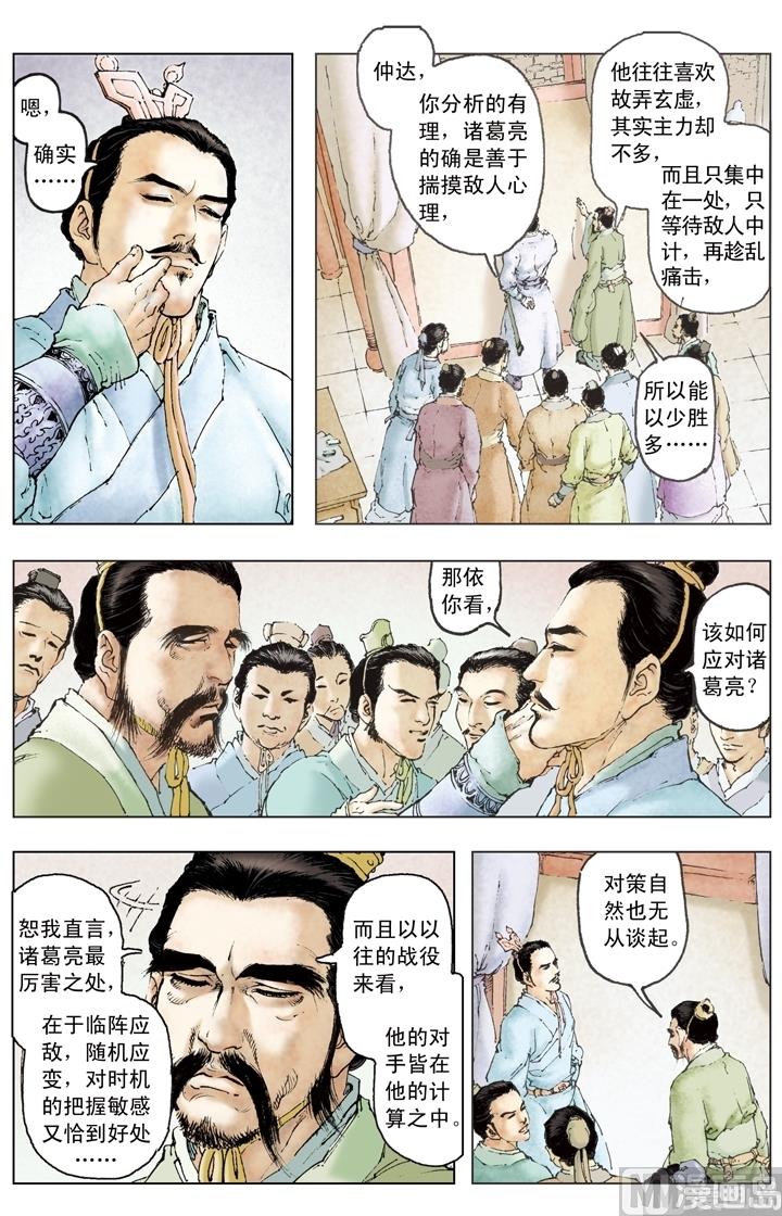 第187话-第187话