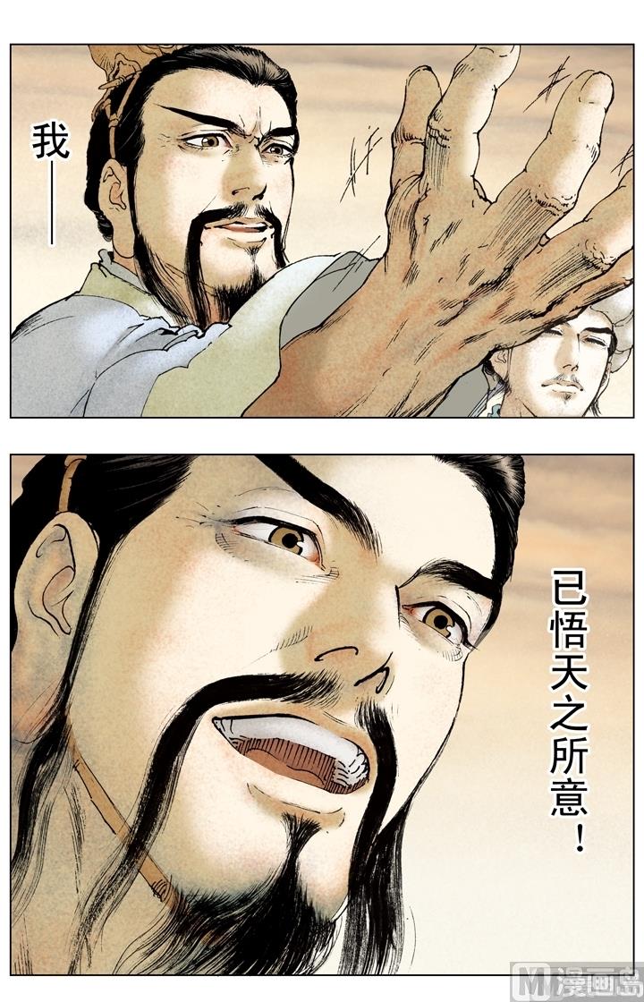 第187话-第187话
