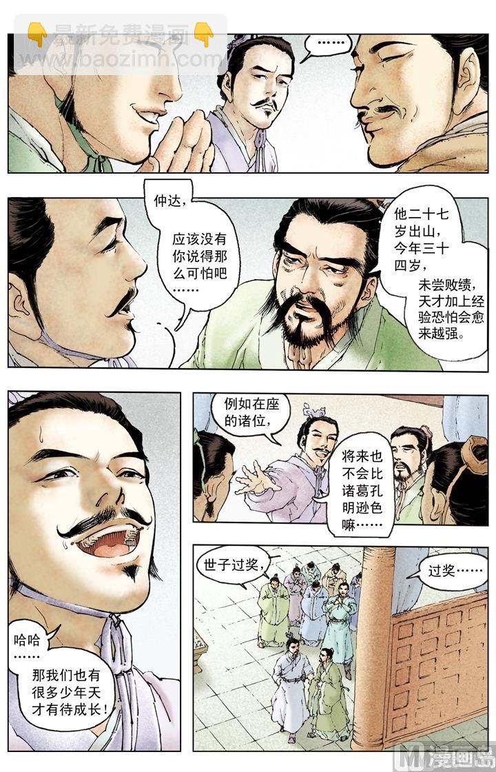 第187话-第187话