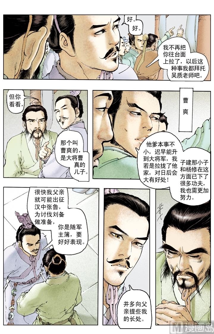 第187话-第187话