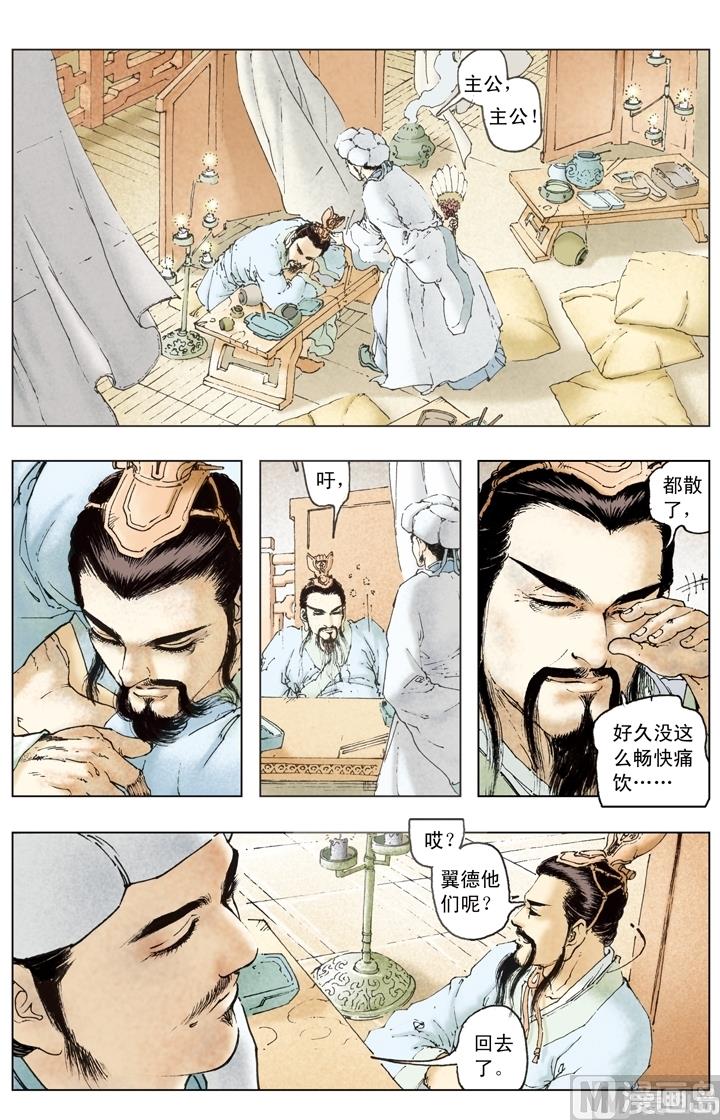 第187话-第187话