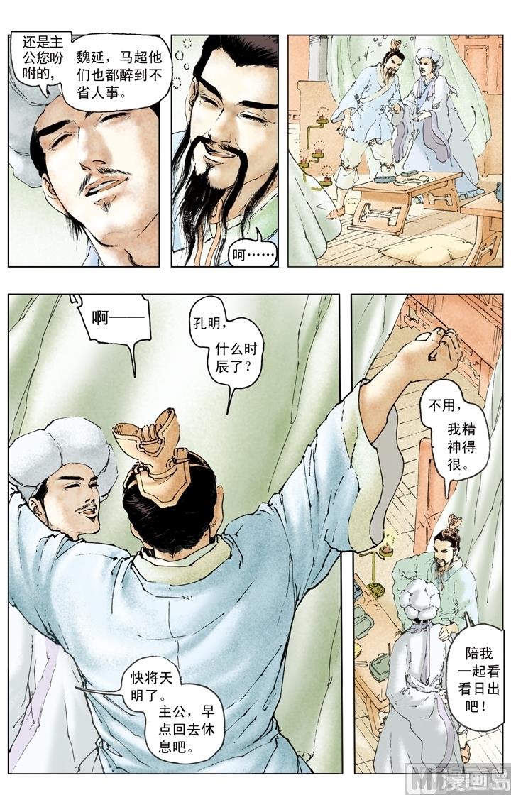第187话-第187话