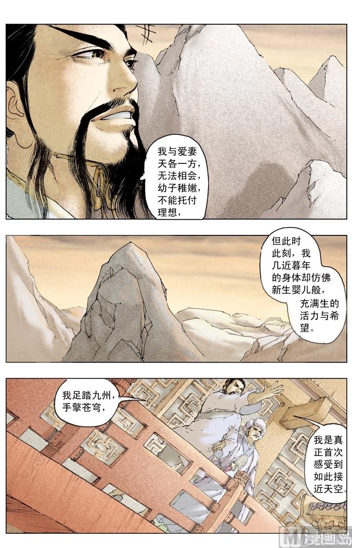 第187话-第187话