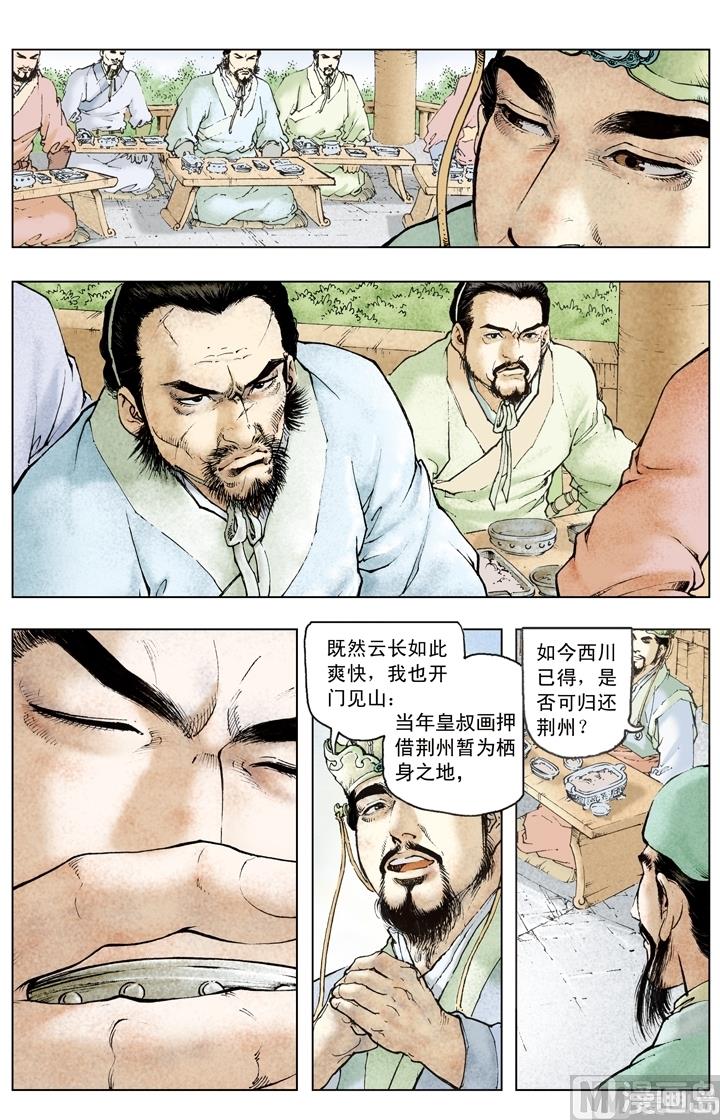 第189话-第189话