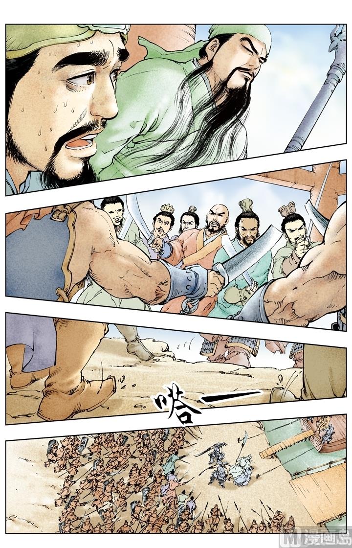 第189话-第189话