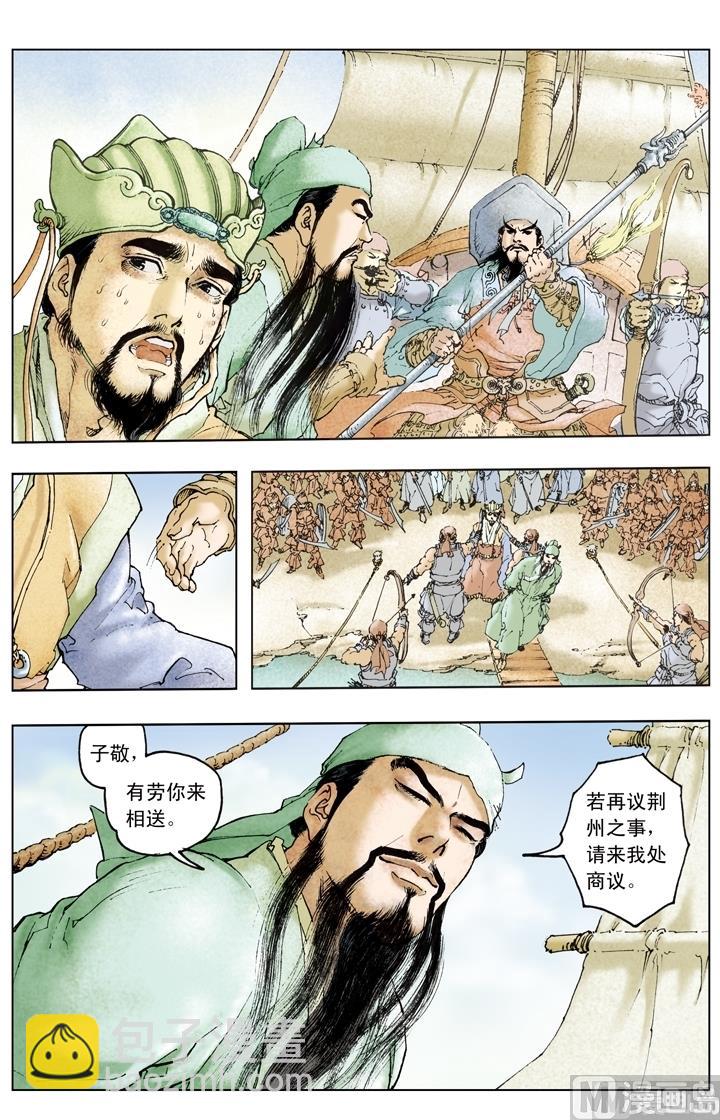 第189话-第189话