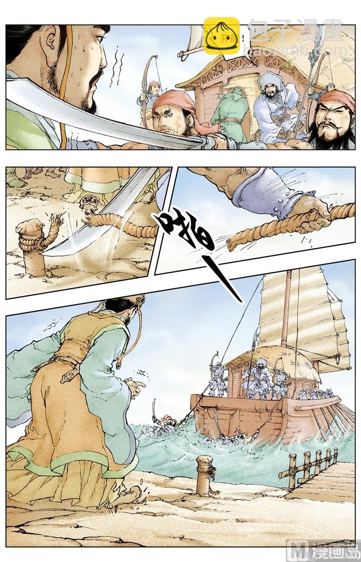 第189话-第189话
