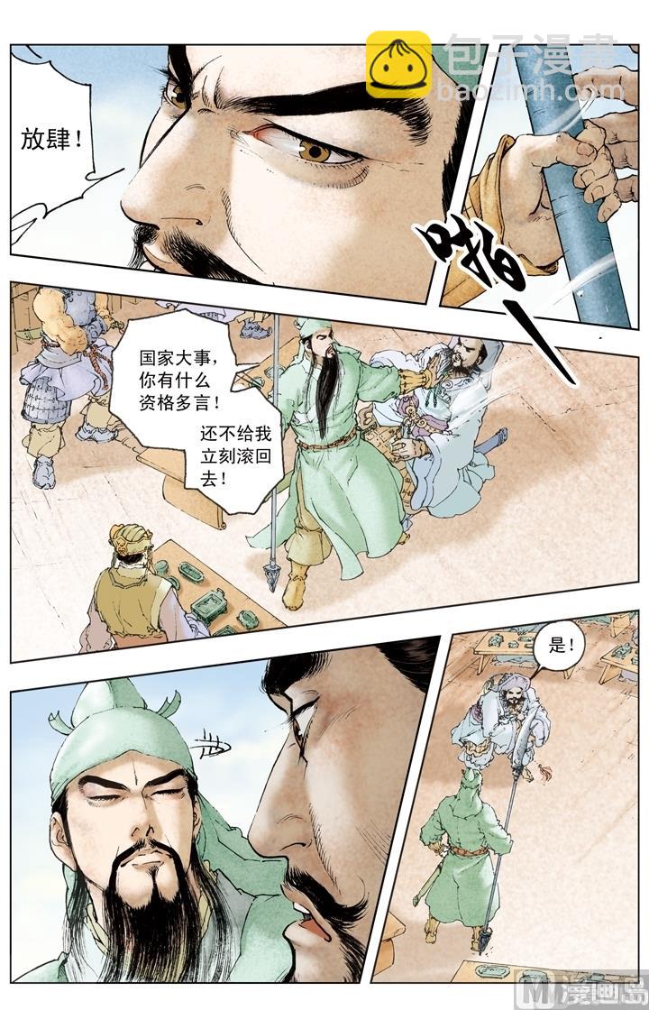 第189话-第189话