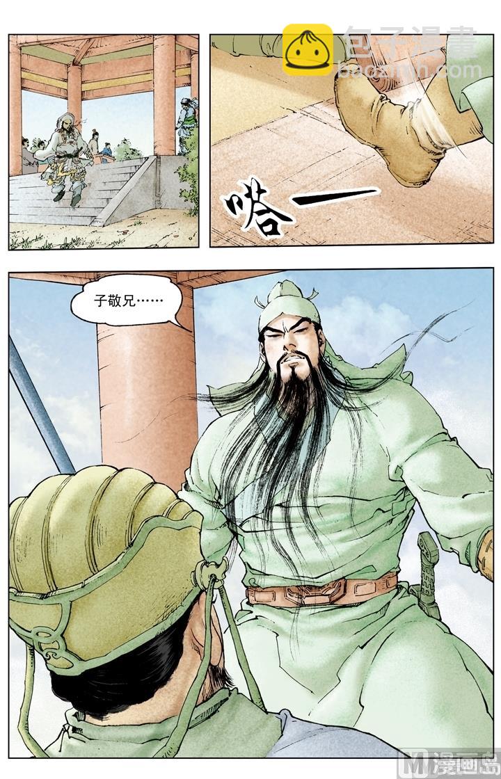 第189话-第189话