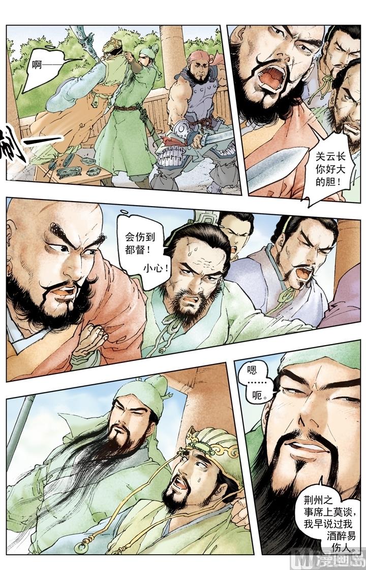 第189话-第189话