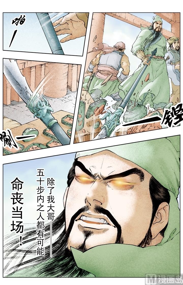 第189话-第189话