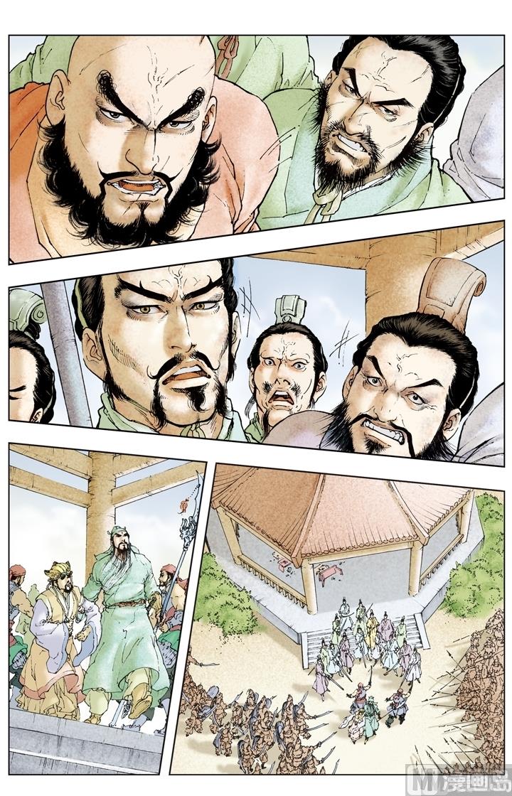 第189话-第189话
