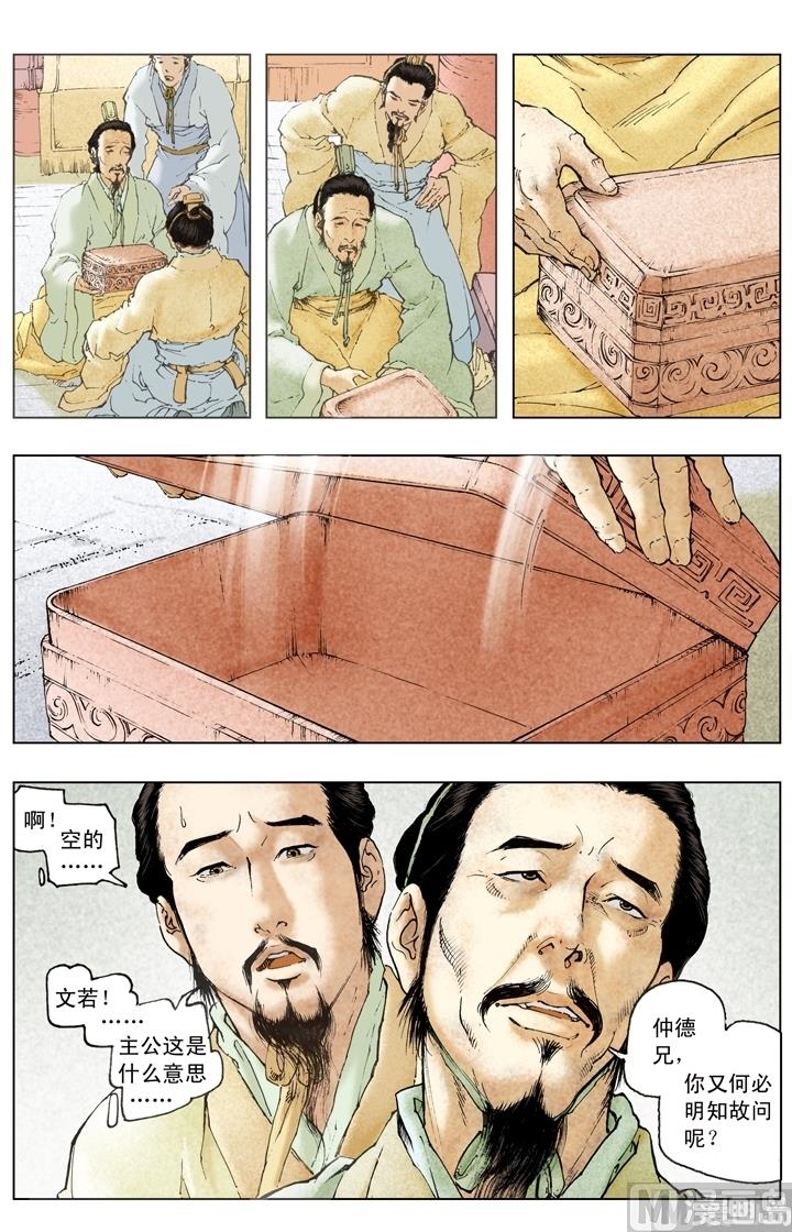 第191话-第191话