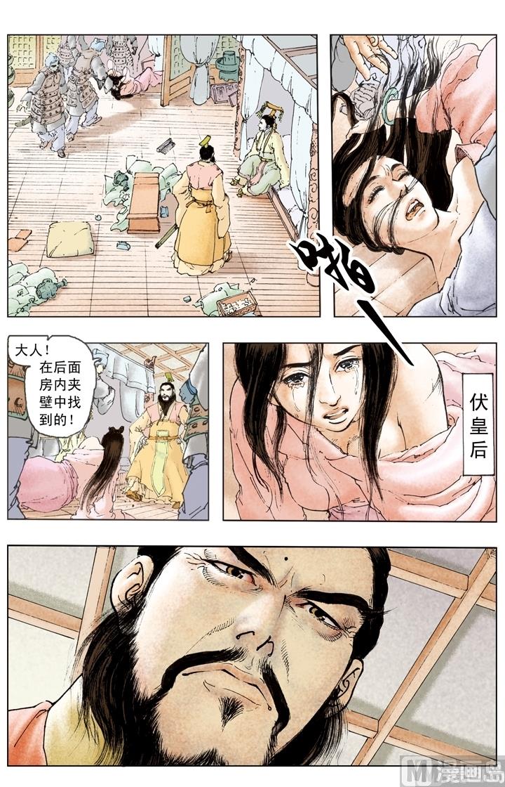 第191话-第191话