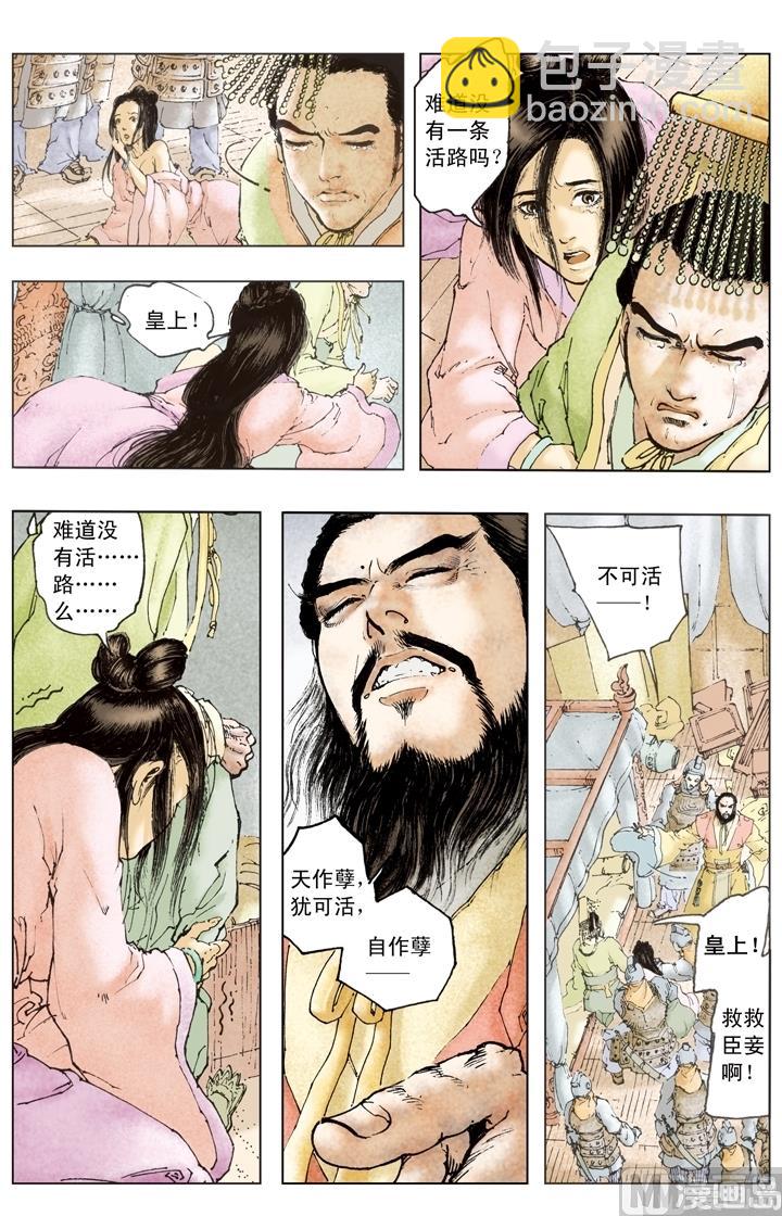 第191话-第191话