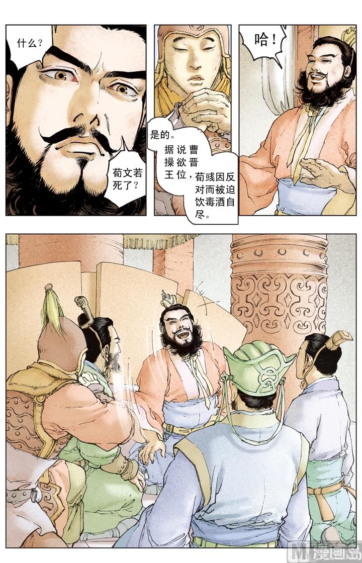 第191话-第191话