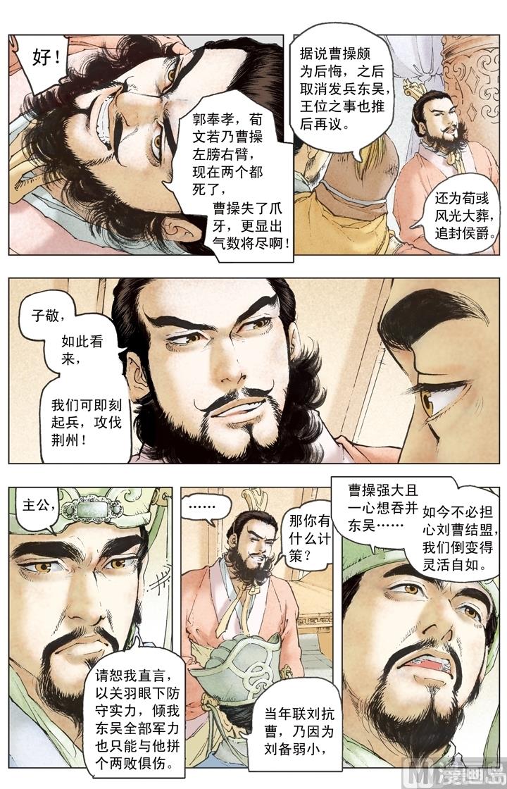 第191话-第191话
