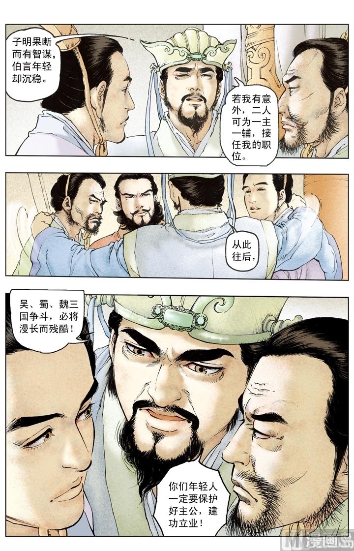 第191话-第191话