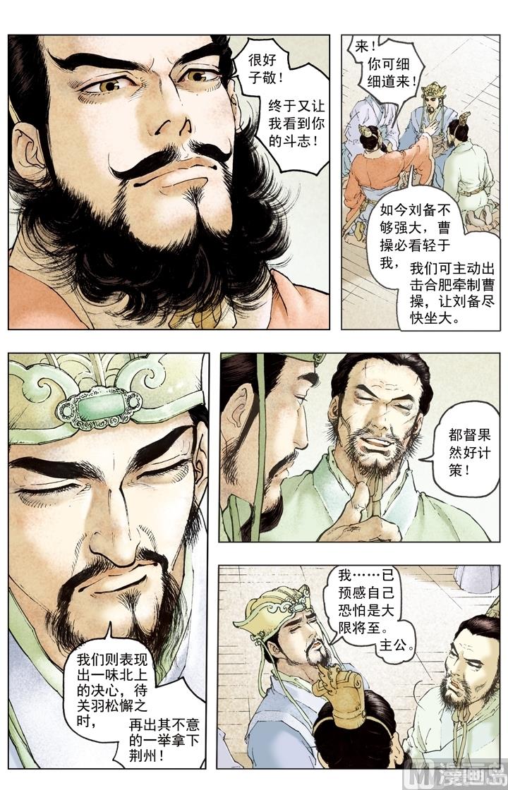 第191话-第191话