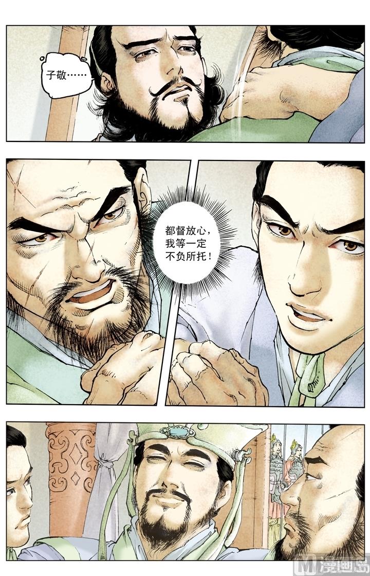 第191话-第191话