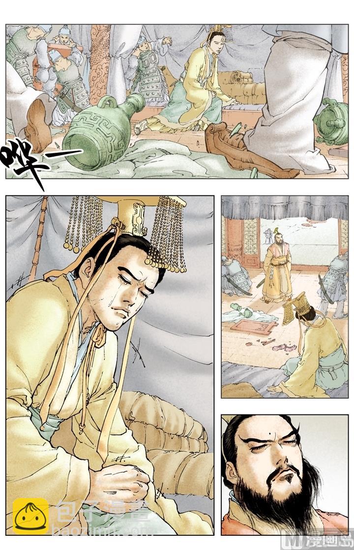第191话-第191话