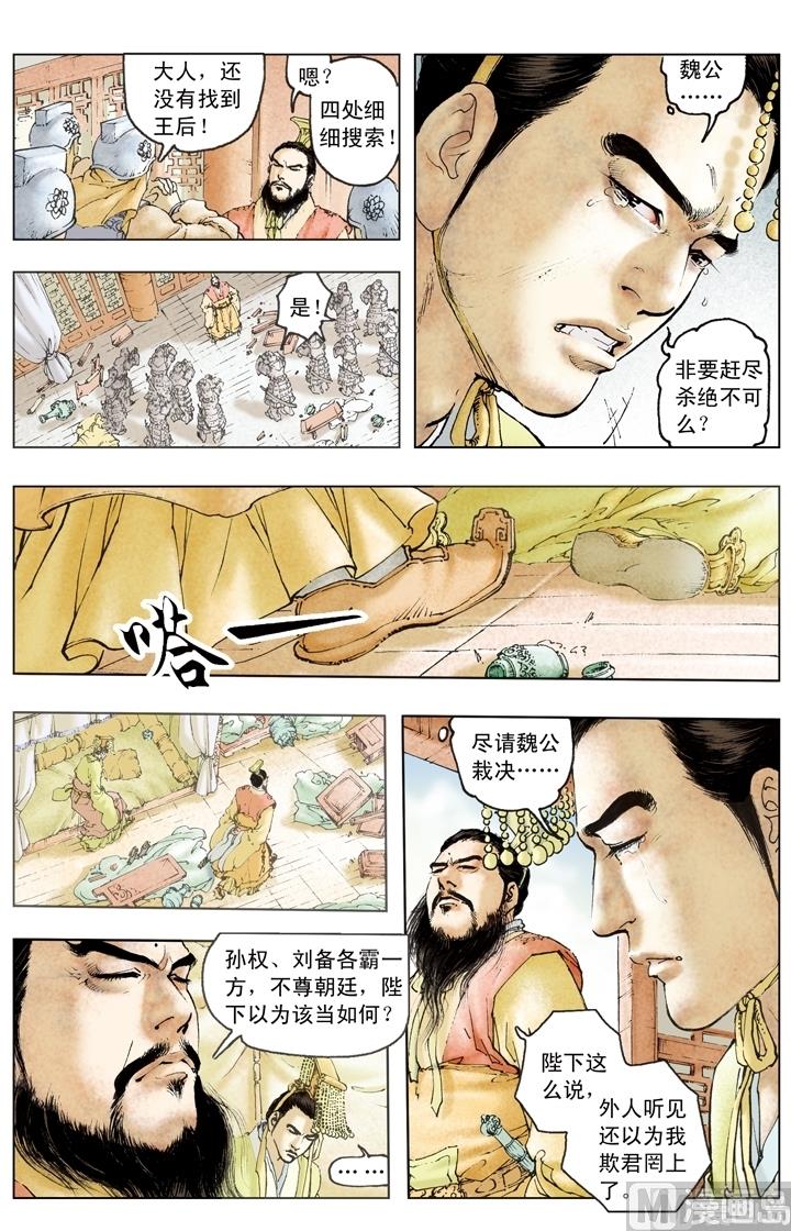 第191话-第191话