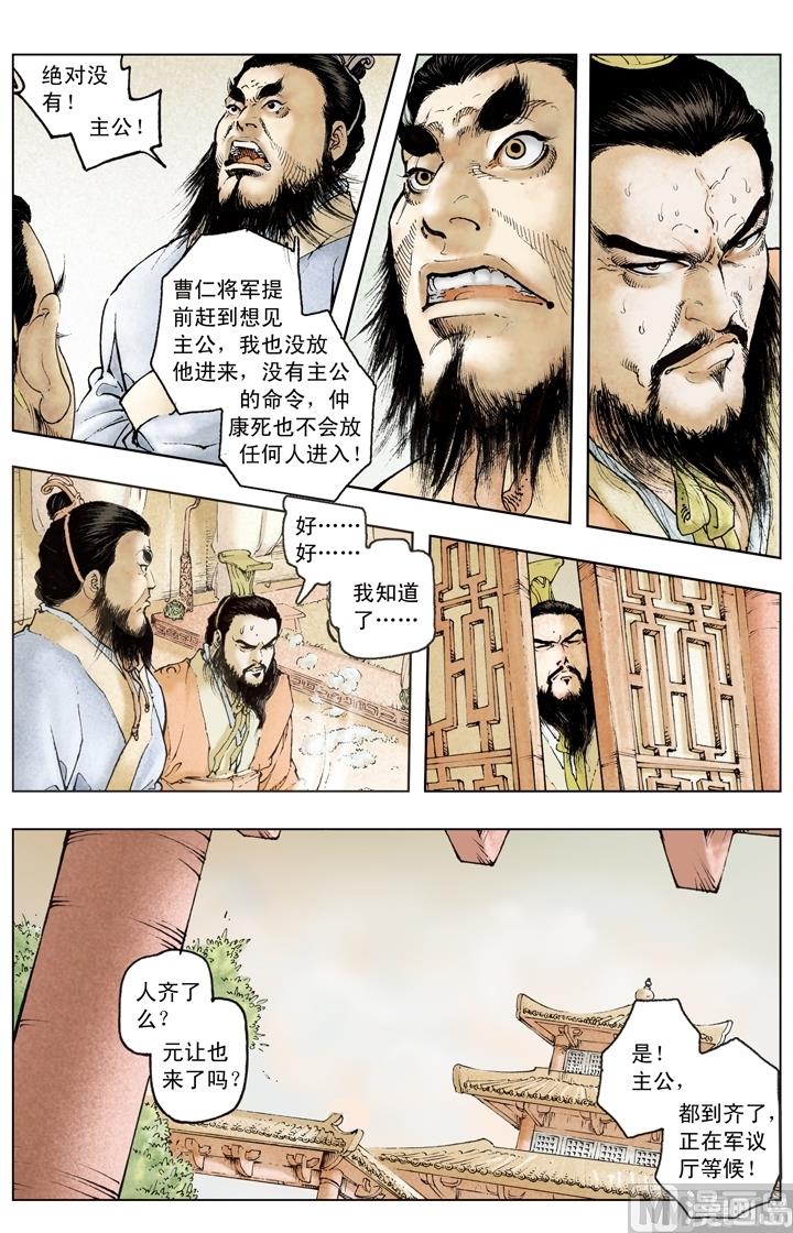 第193话-第193话