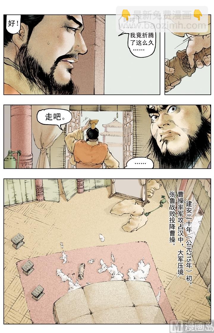 第193话-第193话