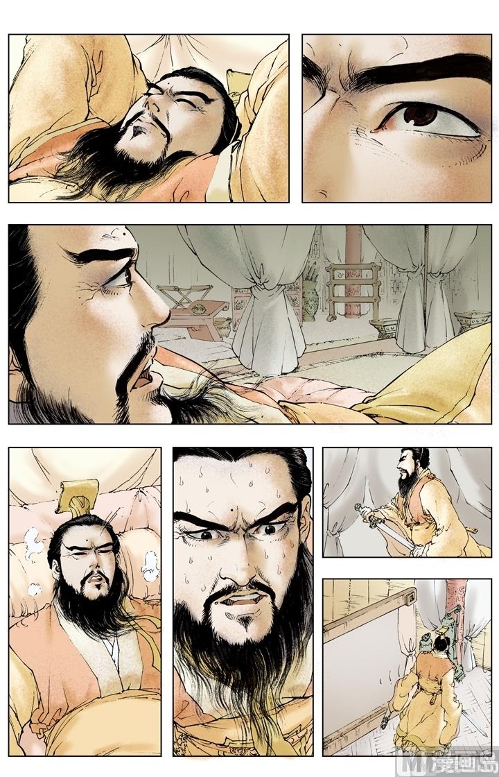 第193话-第193话