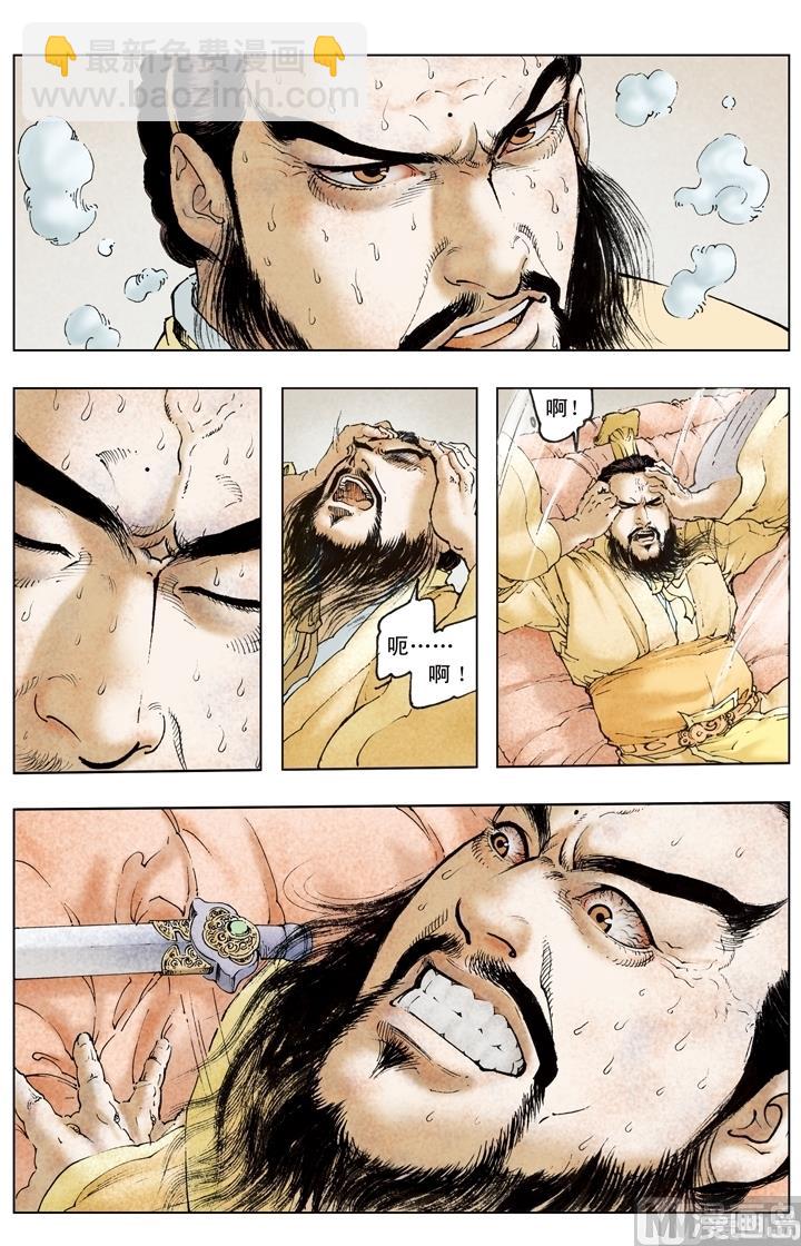 第193话-第193话