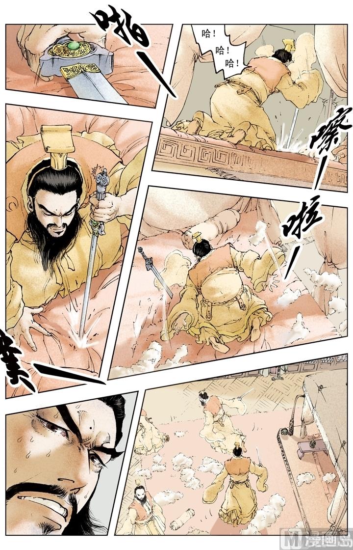 第193话-第193话