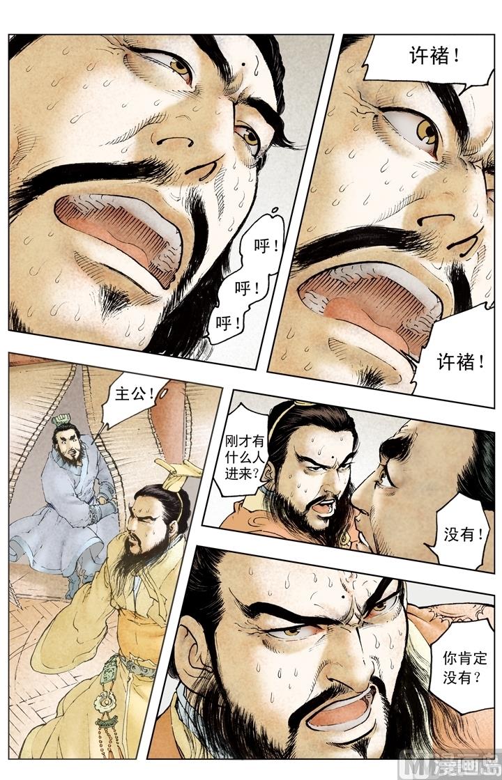 第193话-第193话