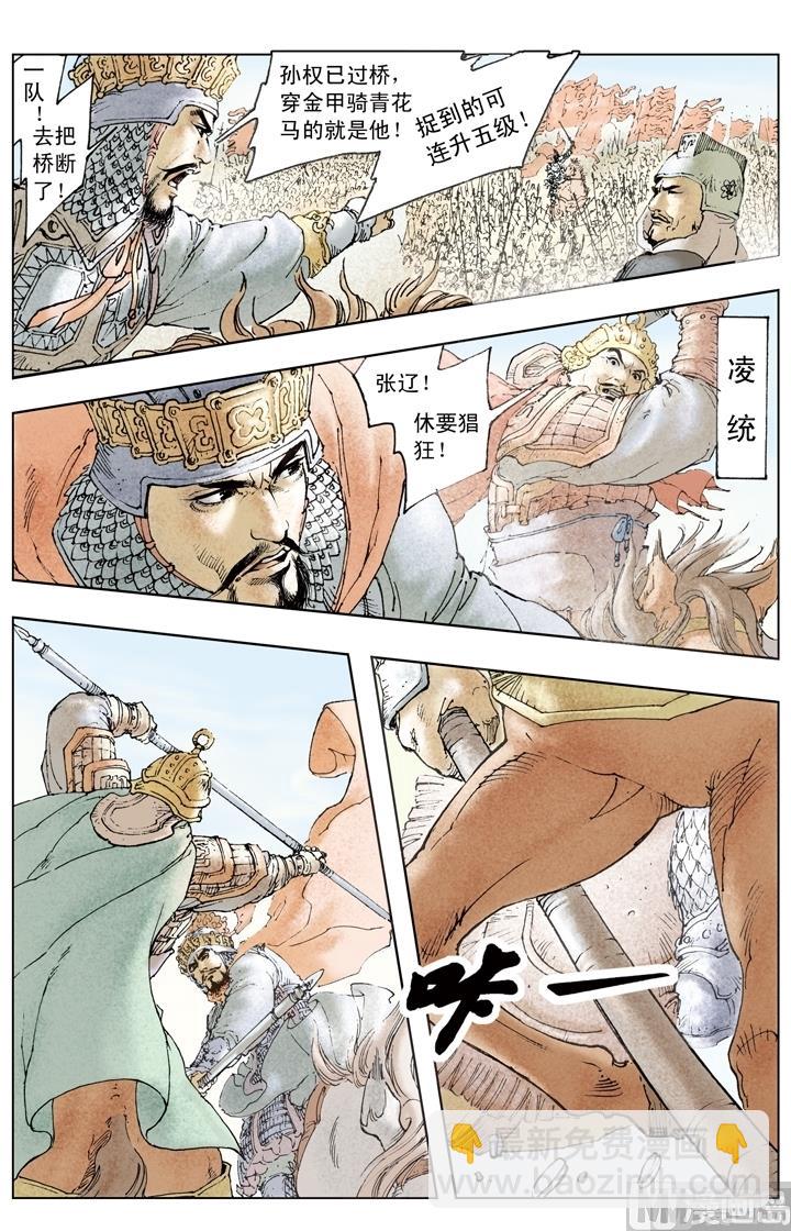 第195话-第195话