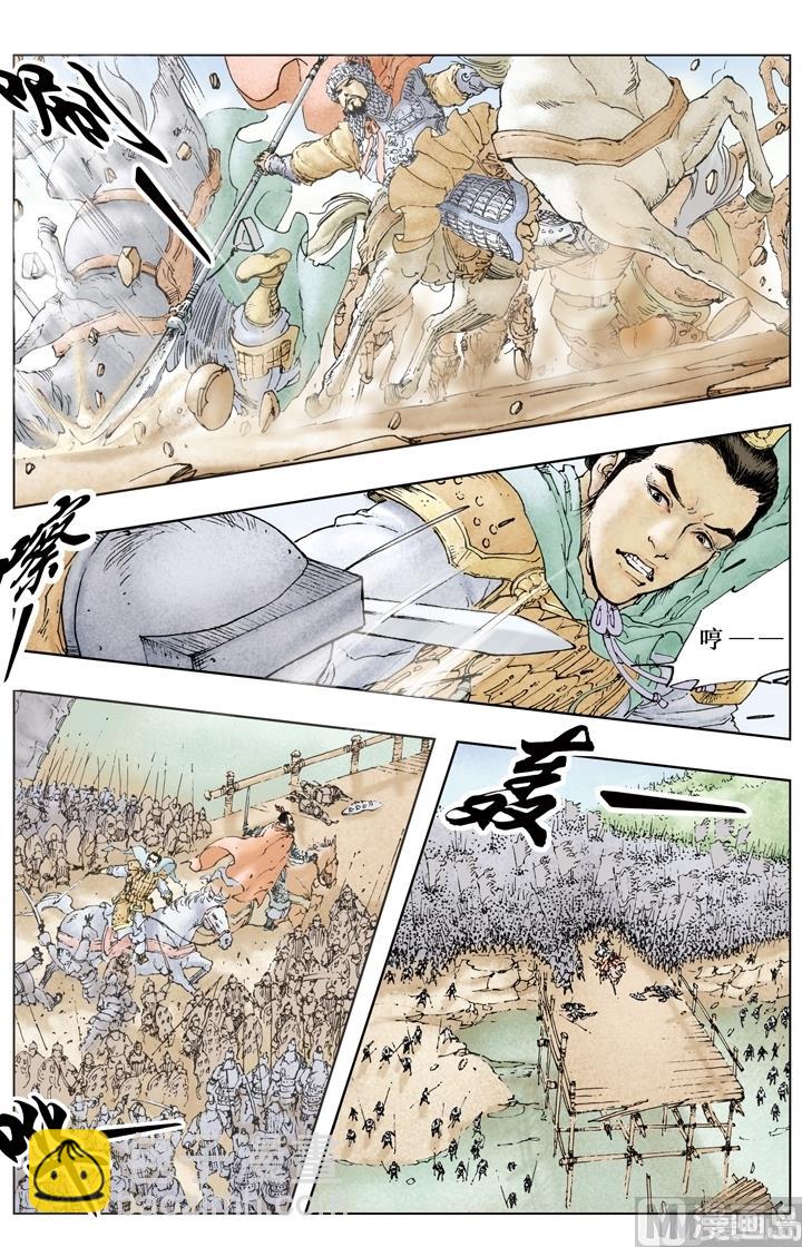 第195话-第195话