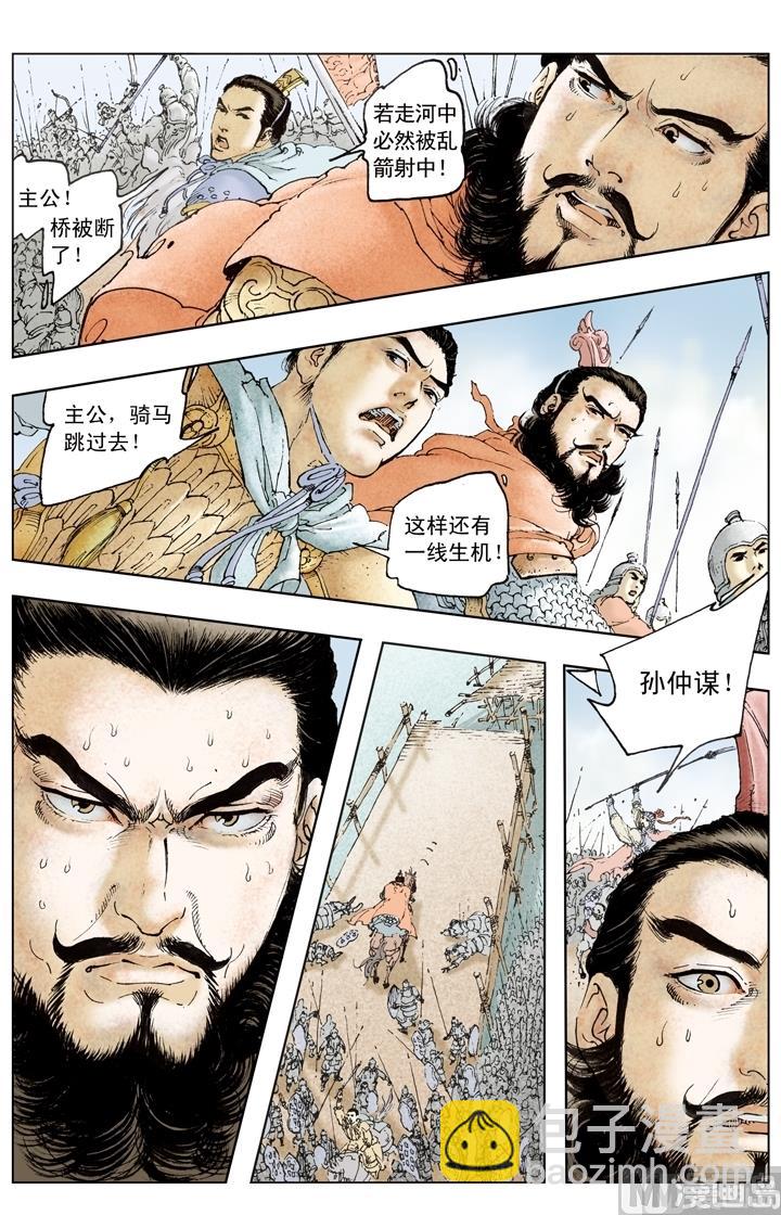 第195话-第195话