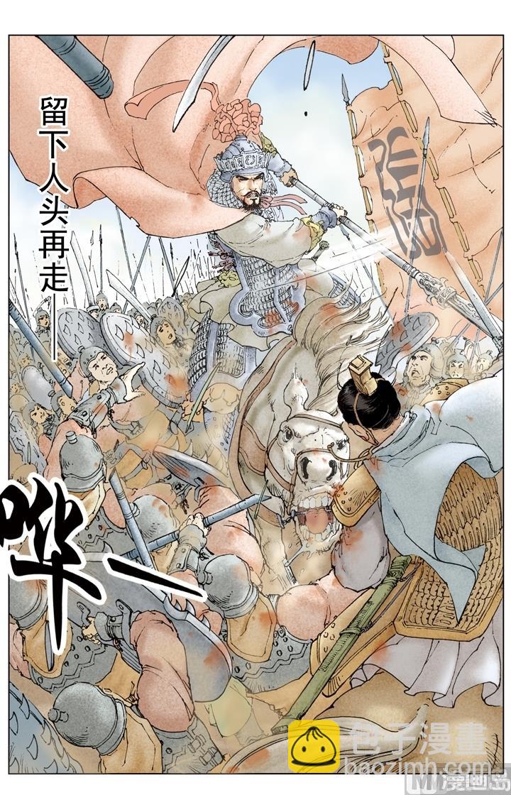 第195话-第195话