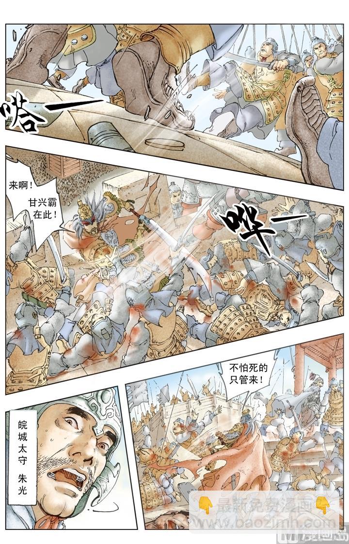 第195话-第195话
